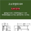 바라산로 이미지