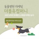 더블유더블유컴퍼니 이미지