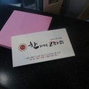 한가네코다리 이미지