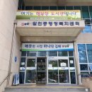활천행복작은도서관 이미지