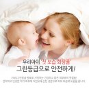 올그린 이미지