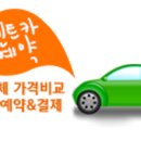 생그루터 민박 | 제주, 아이랑 함께하기 좋은 숙소 고르기!