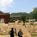 남도여행일번지