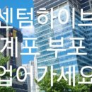 송도사랑공인중개사사무소 이미지