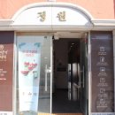 설빙 군산수송점 이미지