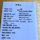 스시회포차 이미지