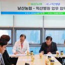 낭산농협 이미지