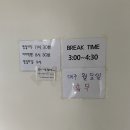 하라규동 이미지