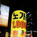 술향가 이미지