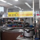 일로연탄불고기 이미지