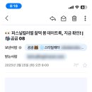 뉴스레터 추천: 곰곰 스타일레터 후기 (퍼스널브랜딩 로앤드로우)