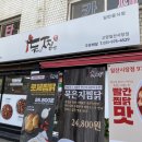 원일로73번길 이미지