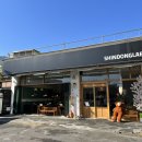 파리바케트( 수원대 )