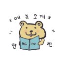 수서동전집