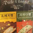 밍키다방