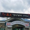 참한식당 이미지