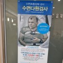 엔탑이비인후과병원 이미지