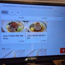 입암 | 청라 입암리 막국수 맛집 양양입암막국수 후기