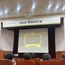 모던필라테스 협회 _ 모던인의 날 후기