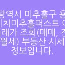 엘에이치미추홀퍼스트 네이버블로그