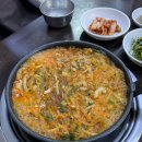 원조할매낙지와 화타 | 부산 범일동맛집 원조할매낙지 낙곱새 점심식사 추천