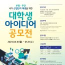 주안엔지니어링 이미지