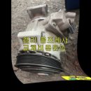 한일카정비센타 이미지