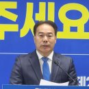 이용주 "대통령 거부권, 아내한테 쓰라고 준거 아냐" 이미지