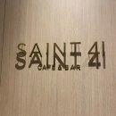[신도림/맛집] 세인트41 세미뷔페와 함께 무제한 와인 즐기고 온 후기
