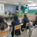 하남경영고등학교 | 하남경영고 취업마인드&amp;취업역량강화 특강 진행후기