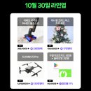 워시박스(Wash Box) | 다이슨 물청소기 WASH G1 리퍼 내돈내산 후기 고장 자동세척