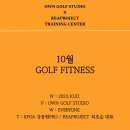 리프로젝트 트레이닝 센터 이미지