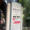 기아주식회사 | 2025년 7월