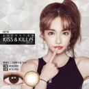 키스앤컬러