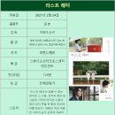 이와이엔터테인먼트 이미지