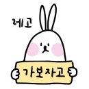 공차국악고점