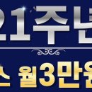 야탑명품스크린골프 이미지