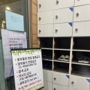 순천한증막 이미지