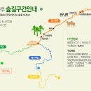 금강ENC