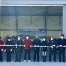 지리산청학농협 청암지점 이미지