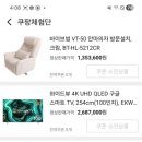고가 | 2026.03.31 쿠팡체험단 고가라인 후기 (초고가리스트)