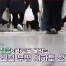 부평대아지하도상가 | 인천 부평지하상가 빅사이즈부터 아동복 악세서리 수선까지 부평 핫플레이스 총정리 [생생정보]