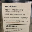 꾸움돼지 이미지