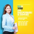 고려인력개발 - 당진군 | 고려인력개발