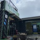 탐복미나리가든 이미지