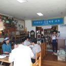 산약초와 한방차 이미지