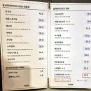 미식반점 | 광진구/어린이대공원역맛집 &#39;미식반점 군자본점&#39; 솔직후기. Feat. 세종대탕수육이 유명하지만 짜장면...