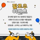 (주)시원테크 이미지