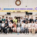 왕산초등학교 이미지