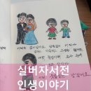 감정2리경로당 이미지